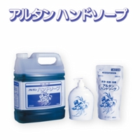 ハンドソープ